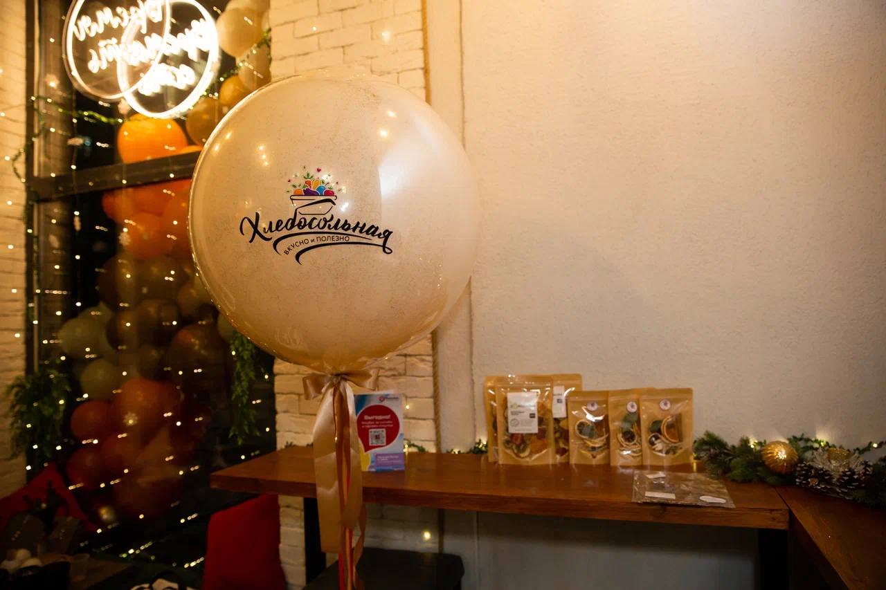 Хлебосольная